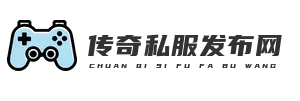 找传奇999网站